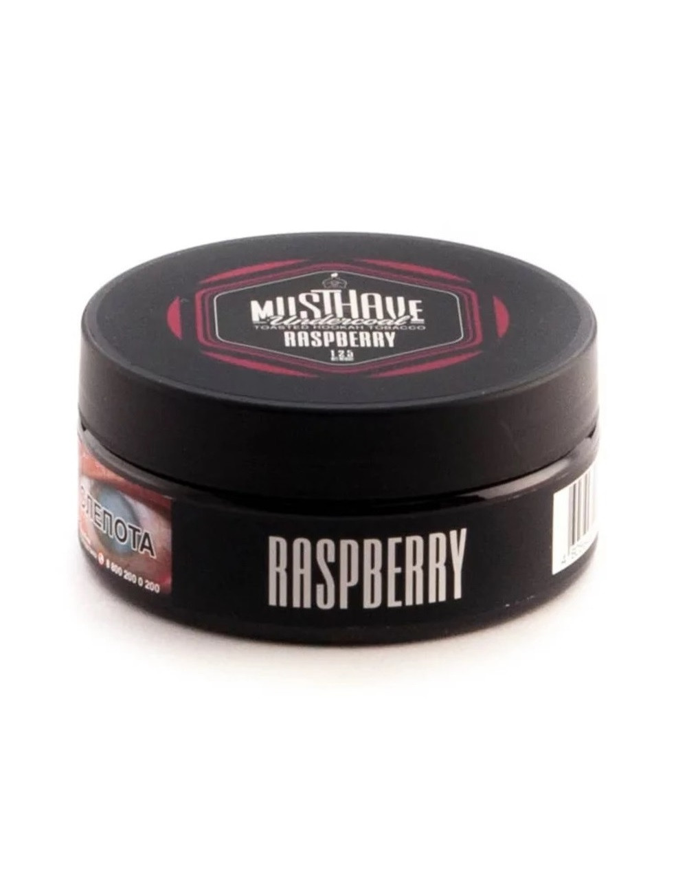 Raspberry